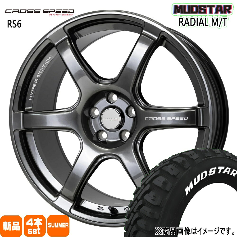 235/55R18 104T ラジアル MT RADIAL MT マッドスター MUDSTAR 新品 夏用 サマータイヤ ホイール 4本セット HOT STUFF CORPORATION CROSS SPEED RS6 18&times;8.0+45 5/114.3 18インチ｜タイヤショップ78