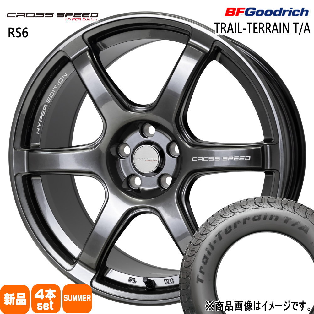 215/60R17 96H トレイルテレーン T/A TRAIL-TERRAIN T/A BFグッドリッチ BF.Goodrich 新品 夏用 サマータイヤ ホイール 4本セット HOT STUFF CORPORATION CROSS SPEED RS6 17×7.5+45 5/114.3 17インチ|タイヤショップ78