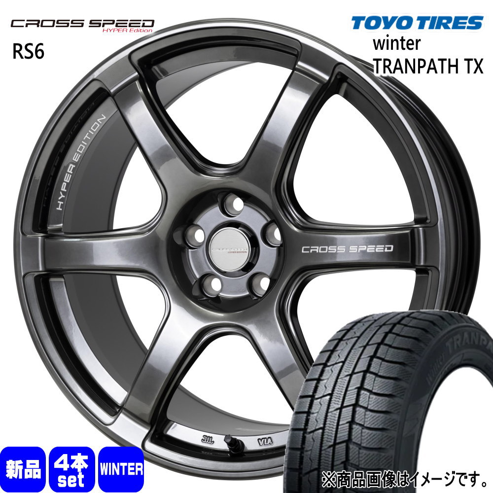 235/60R18 107Q ウィンタートランパス TX WinterTRANPATH TX トーヨータイヤ TOYOTIRES 新品 冬用 スタッドレスタイヤ ホイール 4本セット HOT STUFF CORPORATION CROSS SPEED RS6 18×7.5+48 5/114.3|タイヤショップ78