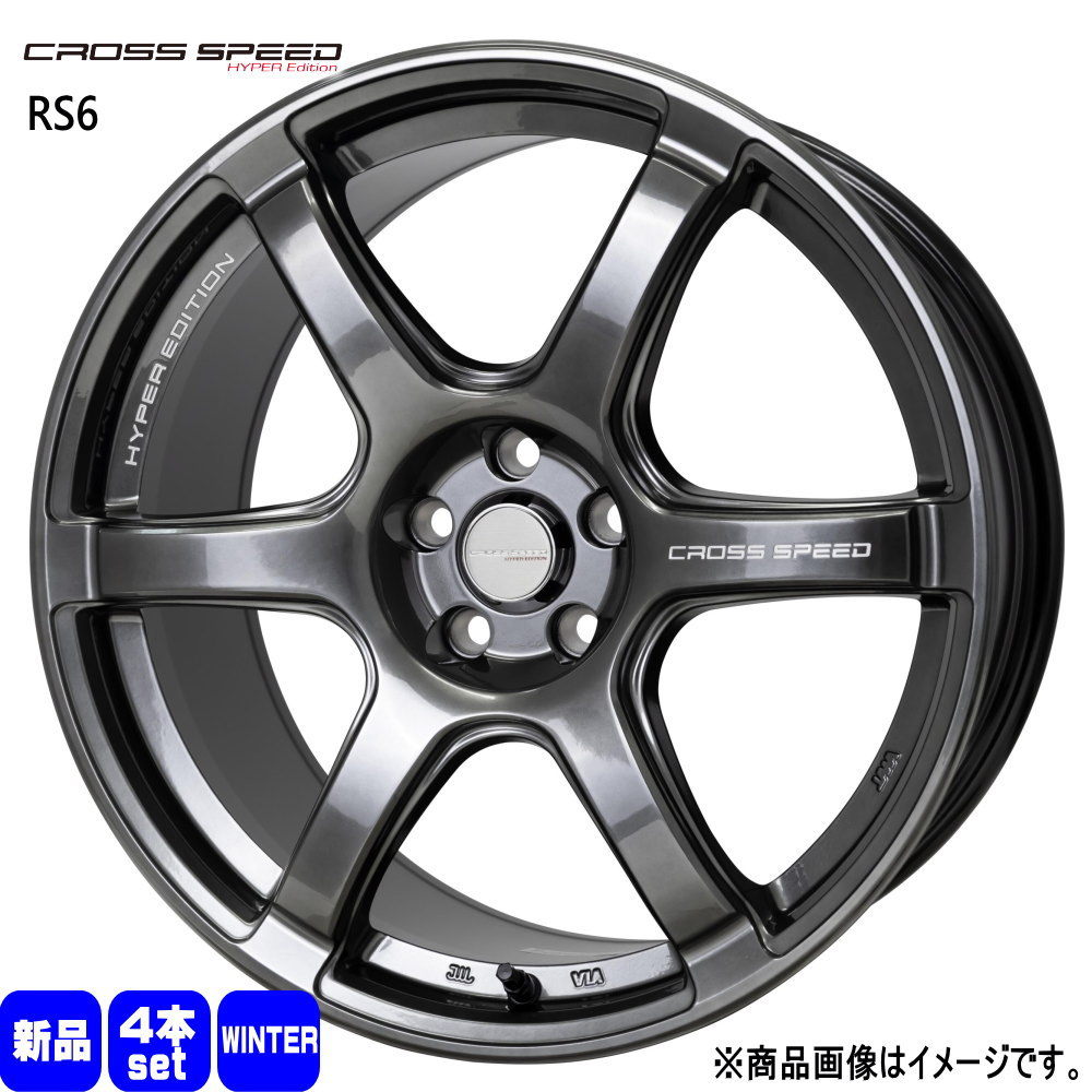 225/40R18 銘柄指定不可 輸入タイヤ 輸入タイヤ 輸入タイヤ 新品 冬用 スタッドレスタイヤ ホイール 4本セット HOT STUFF CORPORATION CROSS SPEED RS6 18&times;8.5+45 5/100 18インチ｜タイヤショップ78
