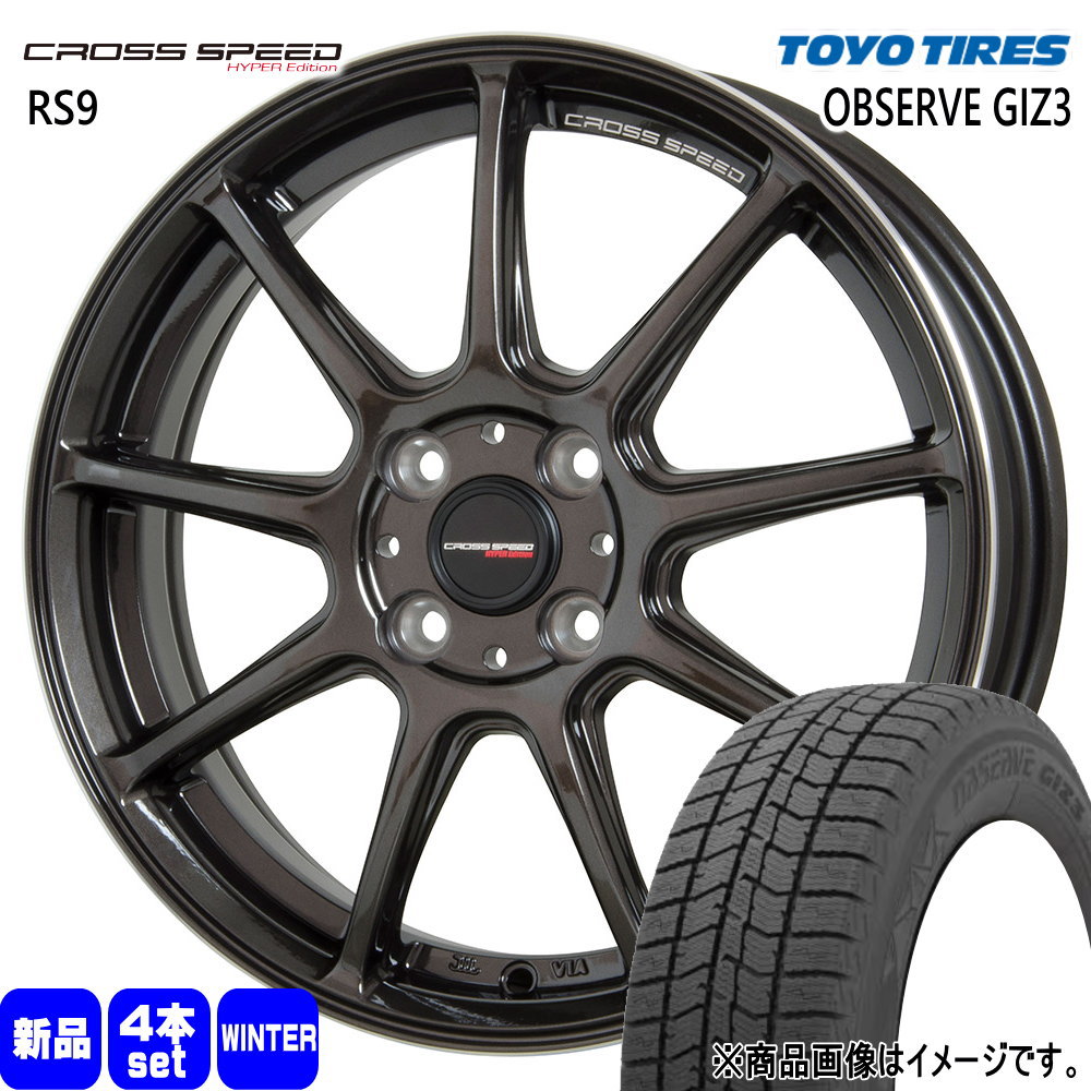 205/55R16 オブザーブ ギズ3 OBSERVE GIZ3 トーヨータイヤ TOYOTIRES 新品 冬用 スタッドレスタイヤ ホイール 4本セット HOT STUFF CORPORATION CROSS SPEED RS9 16&times;6.0+45 4/100｜タイヤショップ78
