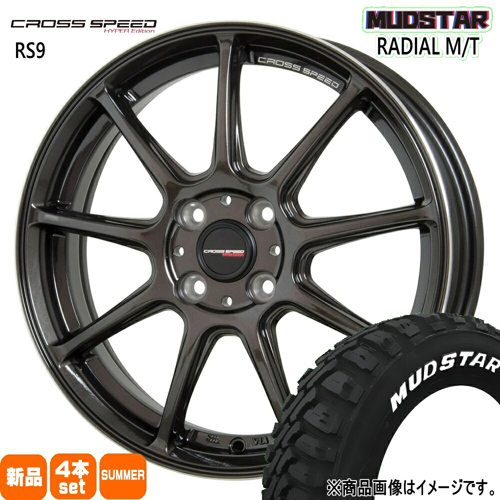 175/60R16 82H ラジアル MT RADIAL MT マッドスター MUDSTAR 新品 夏用 サマータイヤ ホイール 4本セット HOT STUFF CORPORATION CROSS SPEED RS9 16&times;6.0+45 4/100 16インチ｜タイヤショップ78