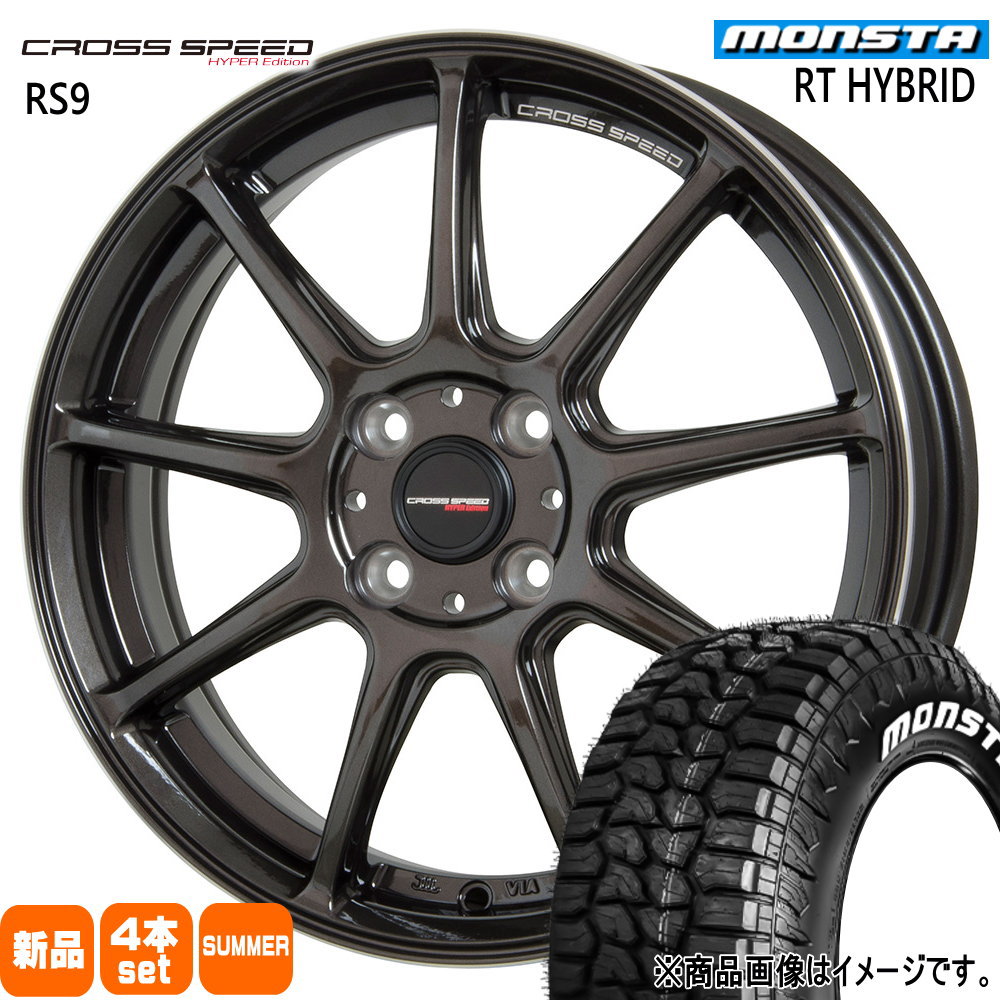 165/65R14 83S XL RTハイブリッド RT HYBRID モンスタ MONSTA 新品 夏用 サマータイヤ ホイール 4本セット HOT STUFF CORPORATION CROSS SPEED RS9 14&times;4.5+45 4/100｜タイヤショップ78