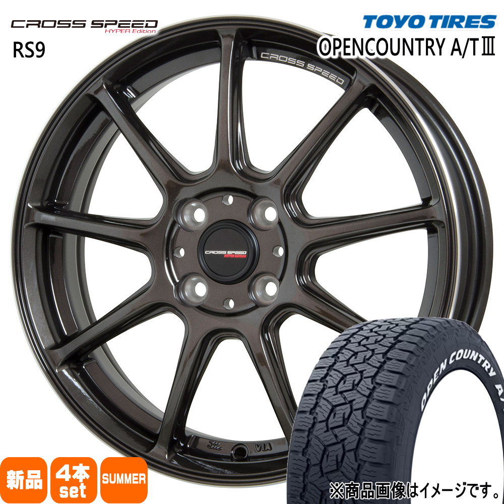 165/80R14 97/95N LT オープンカントリー AT3 OPENCOUNTRY A/T3 トーヨータイヤ TOYOTIRES 新品 夏用 サマータイヤ ホイール 4本セット HOT STUFF CORPORATION CROSS SPEED RS9 14×4.5+45 4/100 14インチ|タイヤショップ78