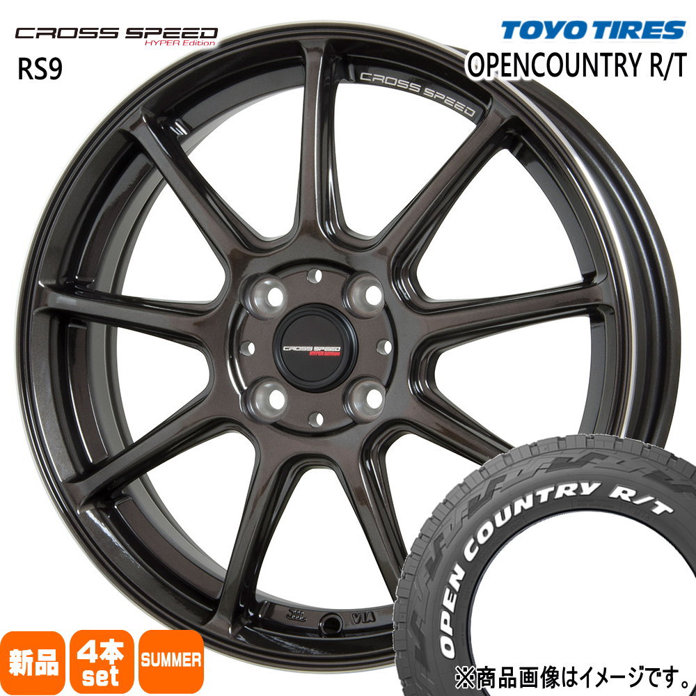 165/60R15 77Q オープンカントリー RT OPENCOUNTRY R/T トーヨータイヤ TOYOTIRES 新品 夏用 サマータイヤ ホイール 4本セット HOT STUFF CORPORATION CROSS SPEED RS9 15×4.5+45 4/100 15インチ|タイヤショップ78
