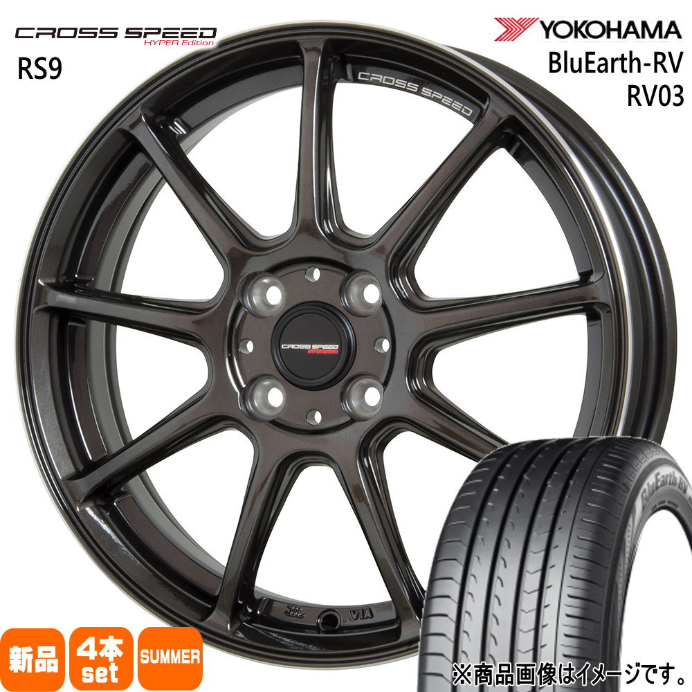 185/60R15 84H ブルーアース RV RV03 BluEarth-RV RV03 ヨコハマ YOKOHAMA 新品 夏用 サマータイヤ ホイール 4本セット HOT STUFF CORPORATION CROSS SPEED RS9 15×5.5+43 4/100|タイヤショップ78
