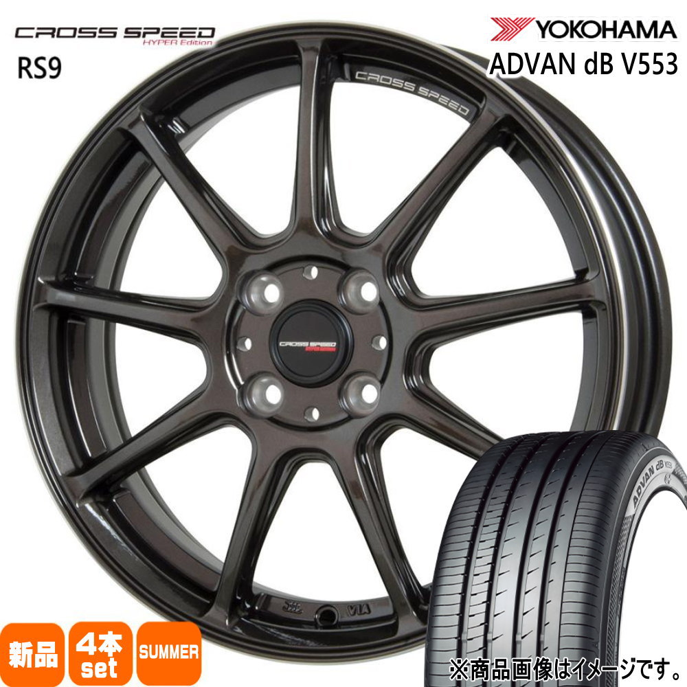 205/55R16 91W XL アドバン デシベル V553 ADVAN dB V553 ヨコハマ YOKOHAMA 新品 夏用 サマータイヤ ホイール 4本セット HOT STUFF CORPORATION CROSS SPEED RS9 16×6.0+45 4/100|タイヤショップ78