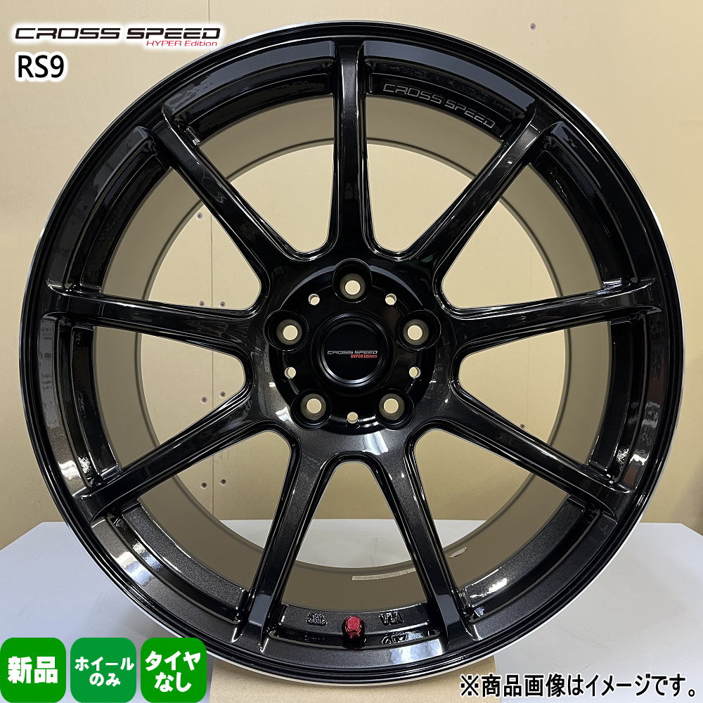 4本セット 18×8.5J+55 5/114.3 HOT STUFF CORPORATION CROSS SPEED RS9 クロススピード RS9 新品 18インチ ホイールのみ WRX-STI インプレッサ GDB R205|タイヤショップ78