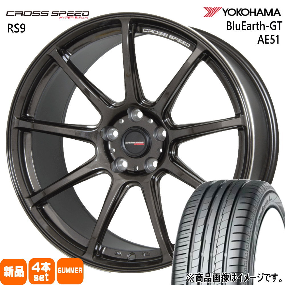 215/45R17 91W XL ブルーアース GT AE51 BluEarth-GT AE51 ヨコハマ YOKOHAMA 新品 夏用 サマータイヤ ホイール 4本セット HOT STUFF CORPORATION CROSS SPEED RS9 17&times;7.0+48 5/114.3｜タイヤショップ78