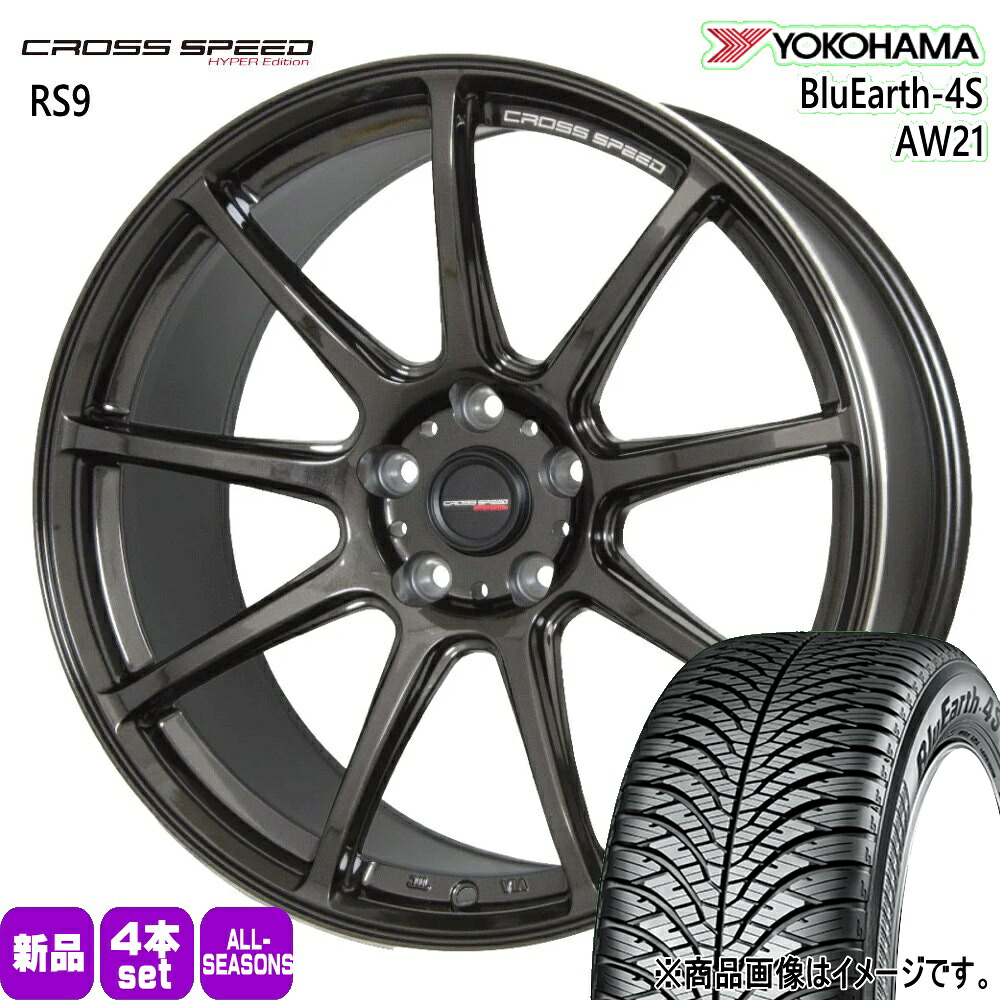 235/60R18 107W XL ブルーアース 4S AW21 BluEarth-4S AW21 ヨコハマ YOKOHAMA 新品 夏冬兼用 オールシーズンタイヤ ホイール 4本セット HOT STUFF CORPORATION CROSS SPEED RS9 18&times;7.5+38 5/114.3｜タイヤショップ78