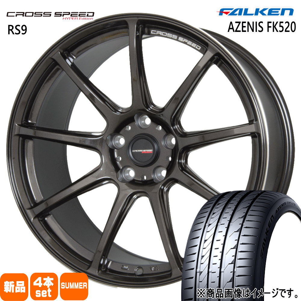 225/40R18 92Y XL アゼニス FK520 AZENIS FK520 ファルケン FALKEN 新品 夏用 サマータイヤ ホイール 4本セット HOT STUFF CORPORATION CROSS SPEED RS9 18&times;8.5+45 5/100｜タイヤショップ78