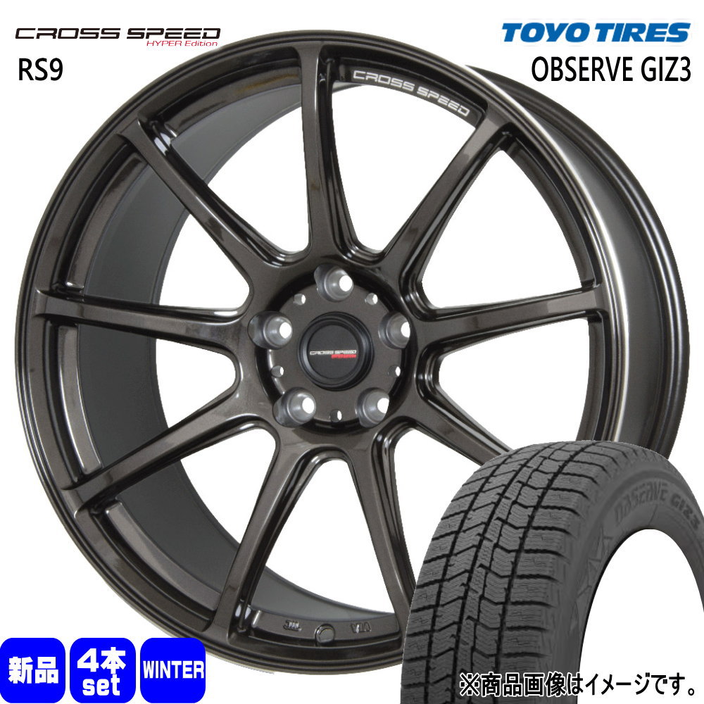 245/40R18 オブザーブ ギズ3 OBSERVE GIZ3 トーヨータイヤ TOYOTIRES 新品 冬用 スタッドレスタイヤ ホイール 4本セット HOT STUFF CORPORATION CROSS SPEED RS9 18×8.5+30 5/114.3|タイヤショップ78