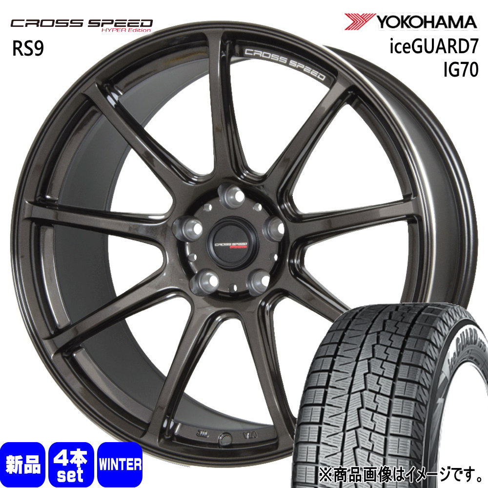 245/40R19 98Q XL アイスガード7 IG70 iceGUARD7 IG70 ヨコハマ YOKOHAMA 新品 冬用 スタッドレスタイヤ ホイール 4本セット HOT STUFF CORPORATION CROSS SPEED RS9 19×8.5+35 5/114.3|タイヤショップ78