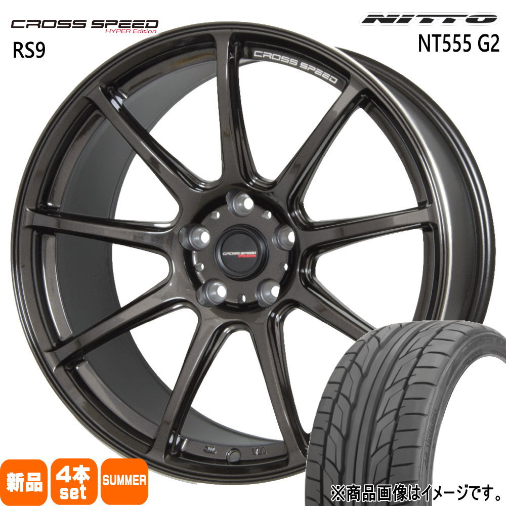 225/45R18 95Y XL エヌティー ゴーゴーゴ ジーツー NT555G2 ニットー NITTO 新品 夏用 サマータイヤ ホイール 4本セット HOT STUFF CORPORATION CROSS SPEED RS9 18×8.5+38 5/114.3|タイヤショップ78