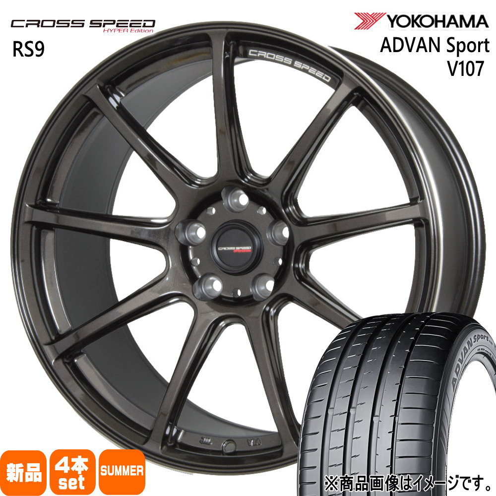 235/45R18 98Y XL アドバン スポーツ V107 ADVAN Sport V107 ヨコハマ YOKOHAMA 新品 夏用 サマータイヤ ホイール 4本セット HOT STUFF CORPORATION CROSS SPEED RS9 18×7.5+38 5/114.3|タイヤショップ78