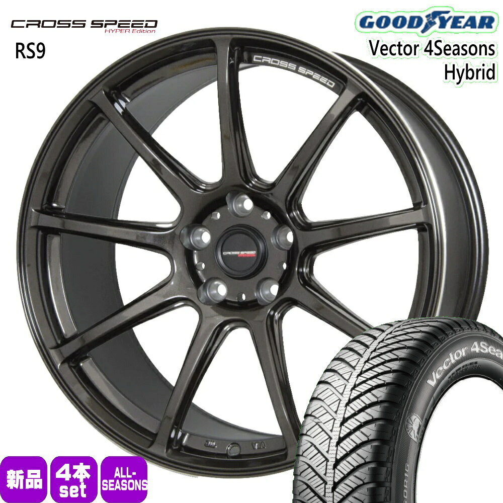 225/45R18 91H ベクター 4シーズン ハイブリッド Vector 4Seasons Hybrid グッドイヤー GOODYEAR 新品 夏冬兼用 オールシーズンタイヤ ホイール 4本セット HOT STUFF CORPORATION CROSS SPEED RS9 18&times;7.5+53 5/100 18インチ｜タイヤショップ78 110,275円
