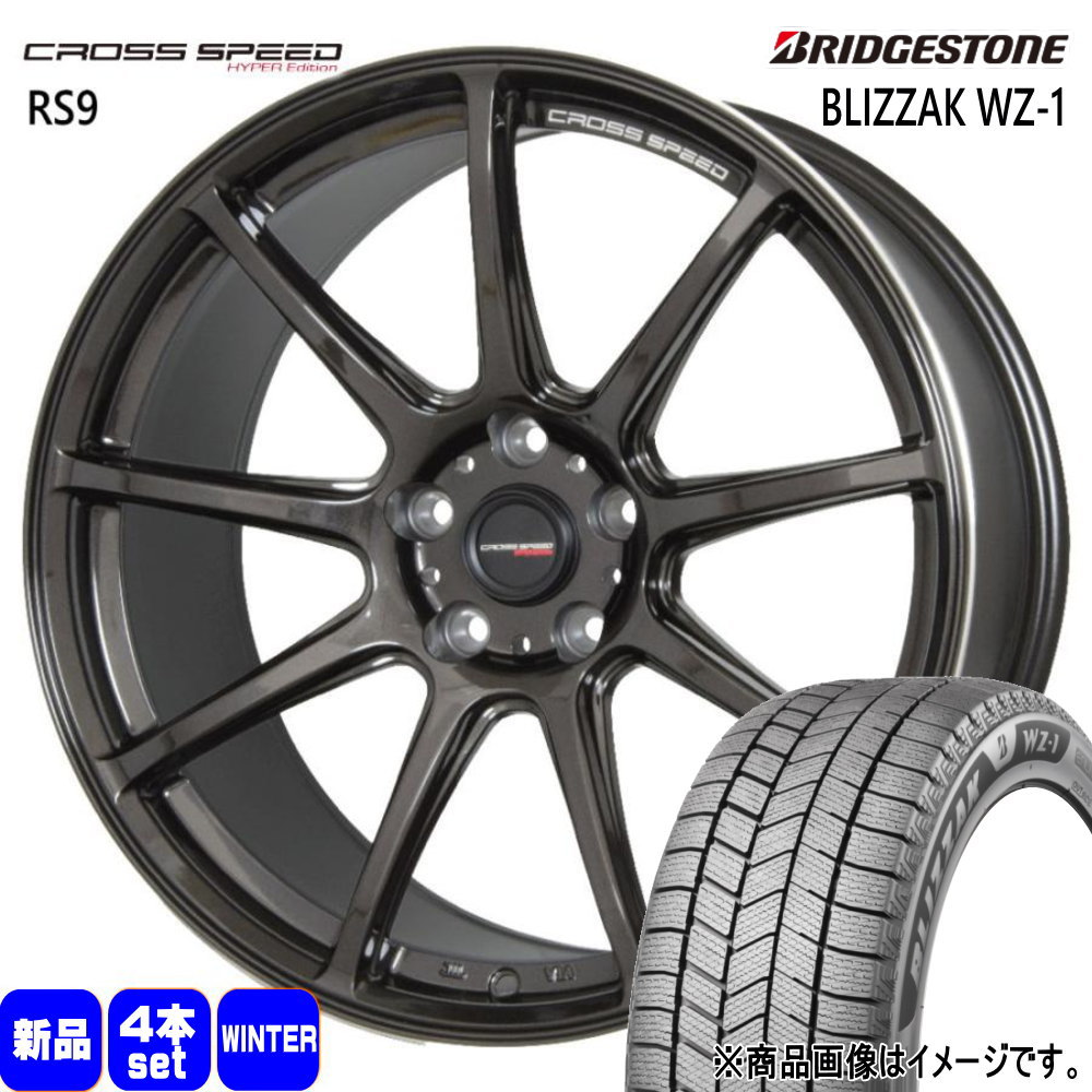 235/55R18 104Q XL ブリザック WZ1 BLIZZAK WZ-1 ブリヂストン BRIDGESTONE 新品 冬用 スタッドレスタイヤ ホイール 4本セット HOT STUFF CORPORATION CROSS SPEED RS9 18×7.5+38 5/114.3|タイヤショップ78