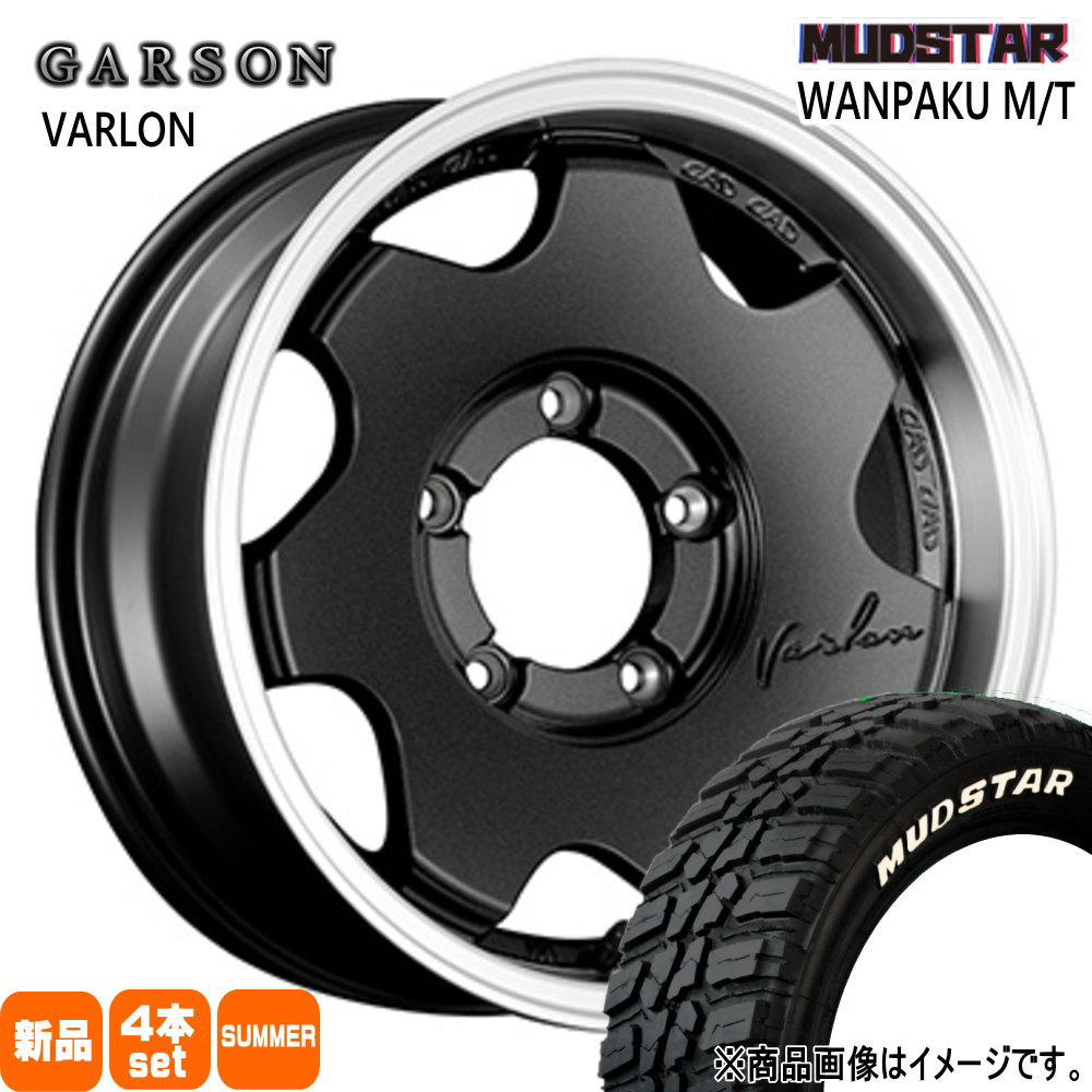 235/70R16 106S ワンパク MT WANPAKU MT マッドスター MUDSTAR 新品 夏用 サマータイヤ ホイール 4本セット GARSON VARLON 16&times;6.0-5 5/139.7｜タイヤショップ78