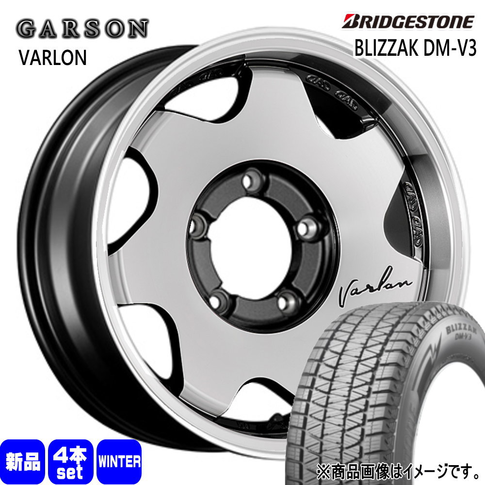 215/70R16 100Q ブリザック DMV3 BLIZZAK DM-V3 ブリヂストン BRIDGESTONE 新品 冬用 スタッドレスタイヤ ホイール 4本セット GARSON VARLON 16×6.0-5 5/139.7|タイヤショップ78