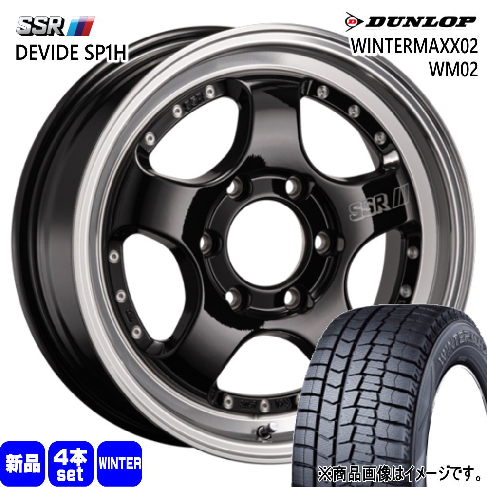 215/60R17 ウィンターマックス02 WM02 WINTERMAXX02 WM02 ダンロップ DUNLOP 新品 冬用 スタッドレスタイヤ ホイール 4本セット SSR DEVIDE SP1H 17&times;6.5+38 6/139.7 17インチ｜タイヤショップ78
