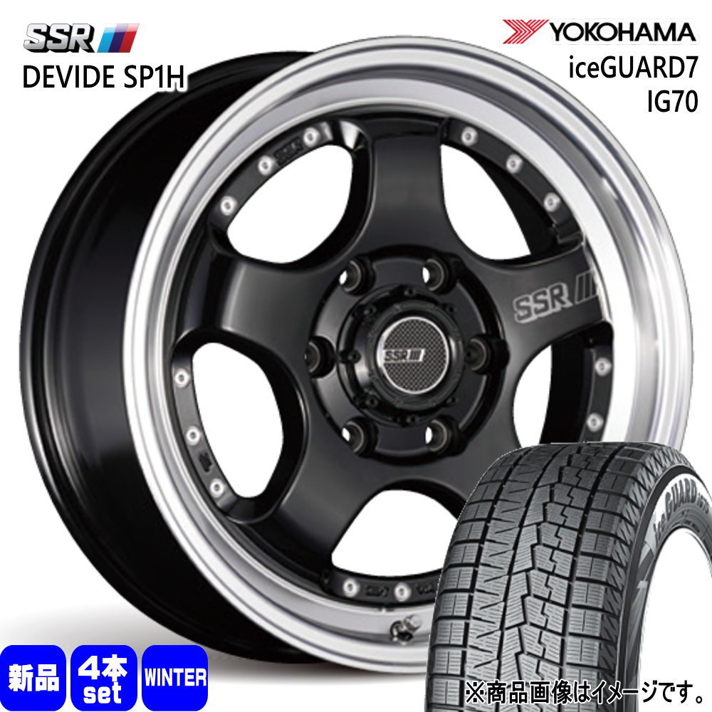 215/60R17 96Q アイスガード7 IG70 iceGUARD7 IG70 ヨコハマ YOKOHAMA 新品 冬用 スタッドレスタイヤ ホイール 4本セット SSR DEVIDE SP1H 17&times;6.5+38 6/139.7 17インチ｜タイヤショップ78