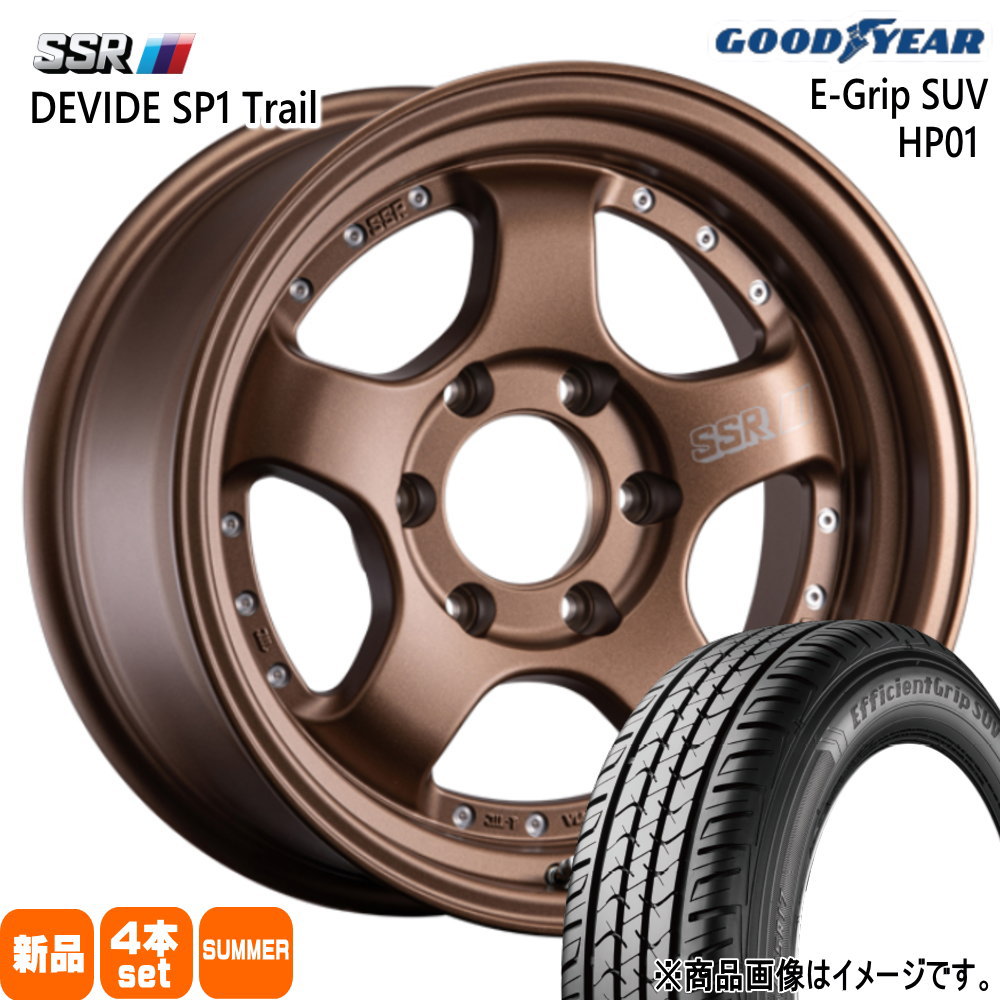 265/70R17 115S エフィシェントグリップ?SUV HP01 EfficientGrip SUV HP01 グッドイヤー GOODYEAR 新品 夏用 サマータイヤ ホイール 4本セット SSR DEVIDE SP1 Trail 17×8.5+0 6/139.7 17インチ|タイヤショップ78
