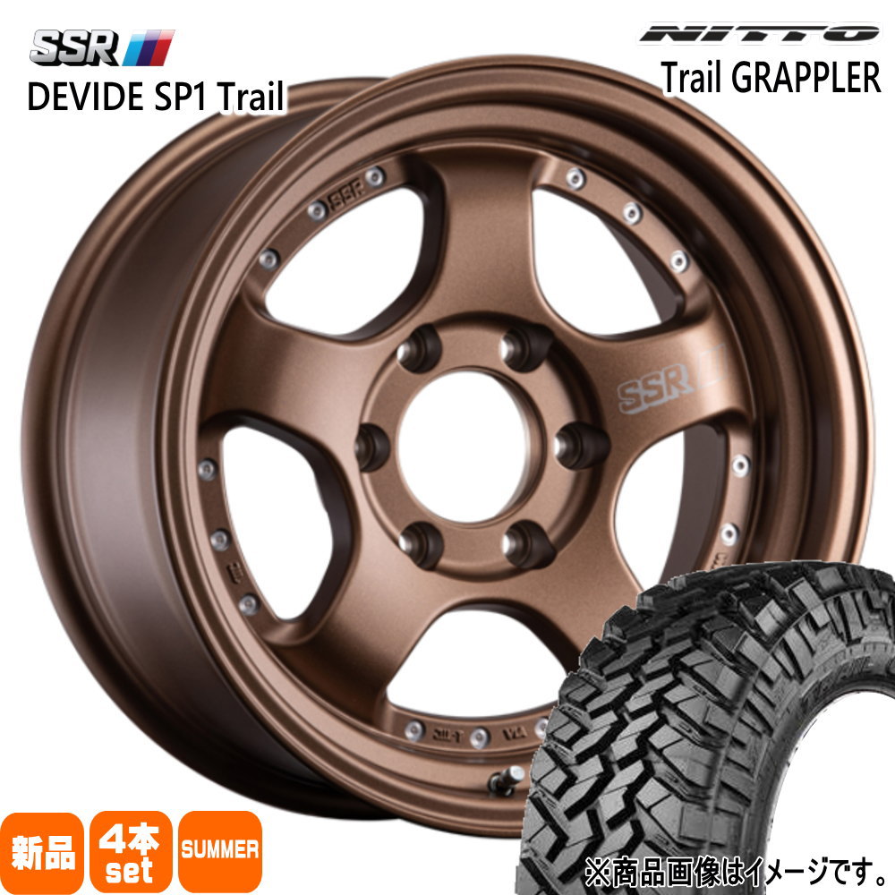 265/70R17 トレイルグラップラー Trail GRAPPLER ニットー NITTO 新品 夏用 サマータイヤ ホイール 4本セット SSR DEVIDE SP1 Trail 17×8.5+0 6/139.7 17インチ|タイヤショップ78