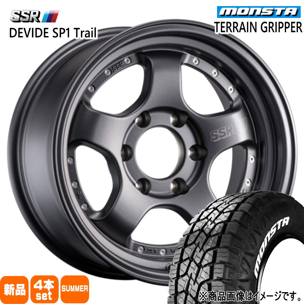 265/65R17 116T XL テレーングリッパー TERRAIN GRIPPER モンスタ MONSTA 新品 夏用 サマータイヤ ホイール 4本セット SSR DEVIDE SP1 Trail 17&times;8.5+0 6/139.7 17インチ｜タイヤショップ78