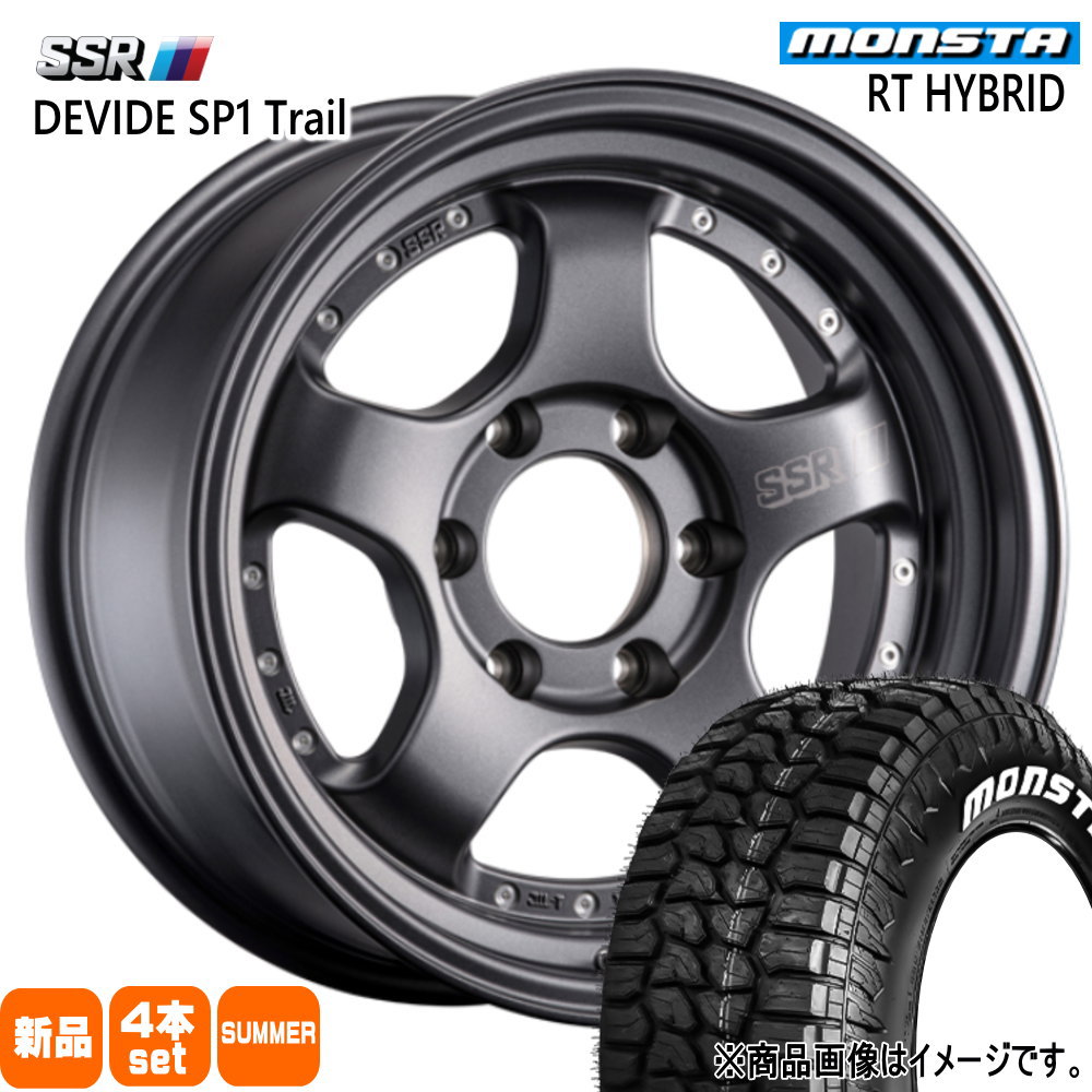 285/70R17 RTハイブリッド RT HYBRID モンスタ MONSTA 新品 夏用 サマータイヤ ホイール 4本セット SSR DEVIDE SP1 Trail 17×8.5+0 6/139.7 17インチ|タイヤショップ78