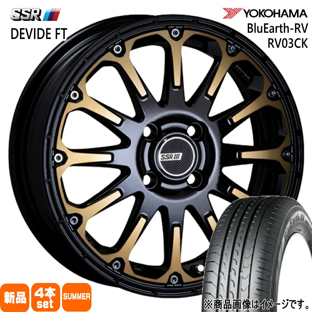 165/65R15 81S ブルーアース RV R03ck BluEarth-RV RV03CK ヨコハマ YOKOHAMA 新品 夏用 サマータイヤ ホイール 4本セット SSR DEVIDE FT 15×5.0+45 4/100 15インチ|タイヤショップ78