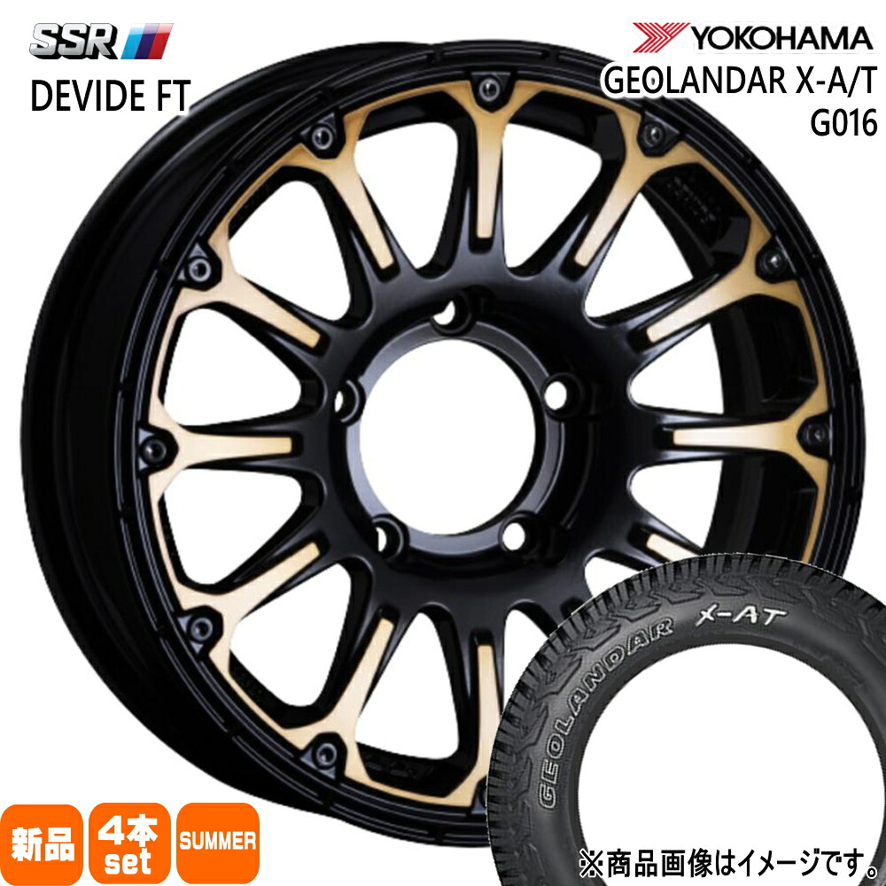 235/70R16 104/101Q LT ジオランダー X-AT G016 GEOLANDAR X-AT G016 ヨコハマ YOKOHAMA 新品 夏用 サマータイヤ ホイール 4本セット SSR DEVIDE FT 16&times;5.5+22 5/139.7 16インチ｜タイヤショップ78