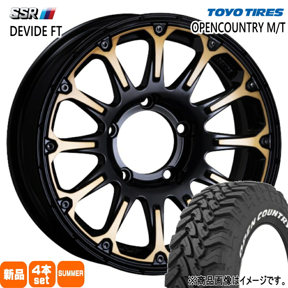 225/75R16 103/100Q LT オープンカントリー MT OPENCOUNTRY M/T トーヨータイヤ TOYOTIRES 新品 夏用 サマータイヤ ホイール 4本セット SSR DEVIDE FT 16&times;5.5+22 5/139.7 16インチ｜タイヤショップ78