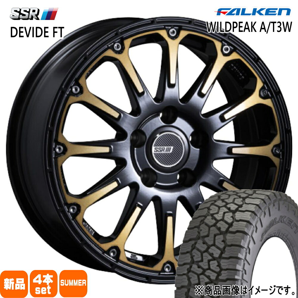 235/70R16 109T XL ワイルドピーク AT3W WILDPEAK A/T3W ファルケン FALKEN 新品 夏用 サマータイヤ ホイール 4本セット SSR DEVIDE FT 16×7.0+35 5/114.3 16インチ|タイヤショップ78