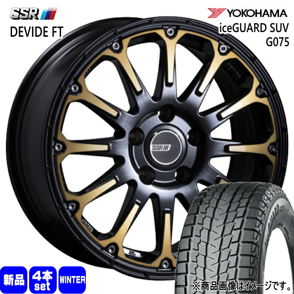 215/65R16 109/107Q LT アイスガード SUV G075 iceGUARD SUV G075 ヨコハマ YOKOHAMA 新品 冬用 スタッドレスタイヤ ホイール 4本セット SSR DEVIDE FT 16×7.0+35 5/114.3 16インチ|タイヤショップ78