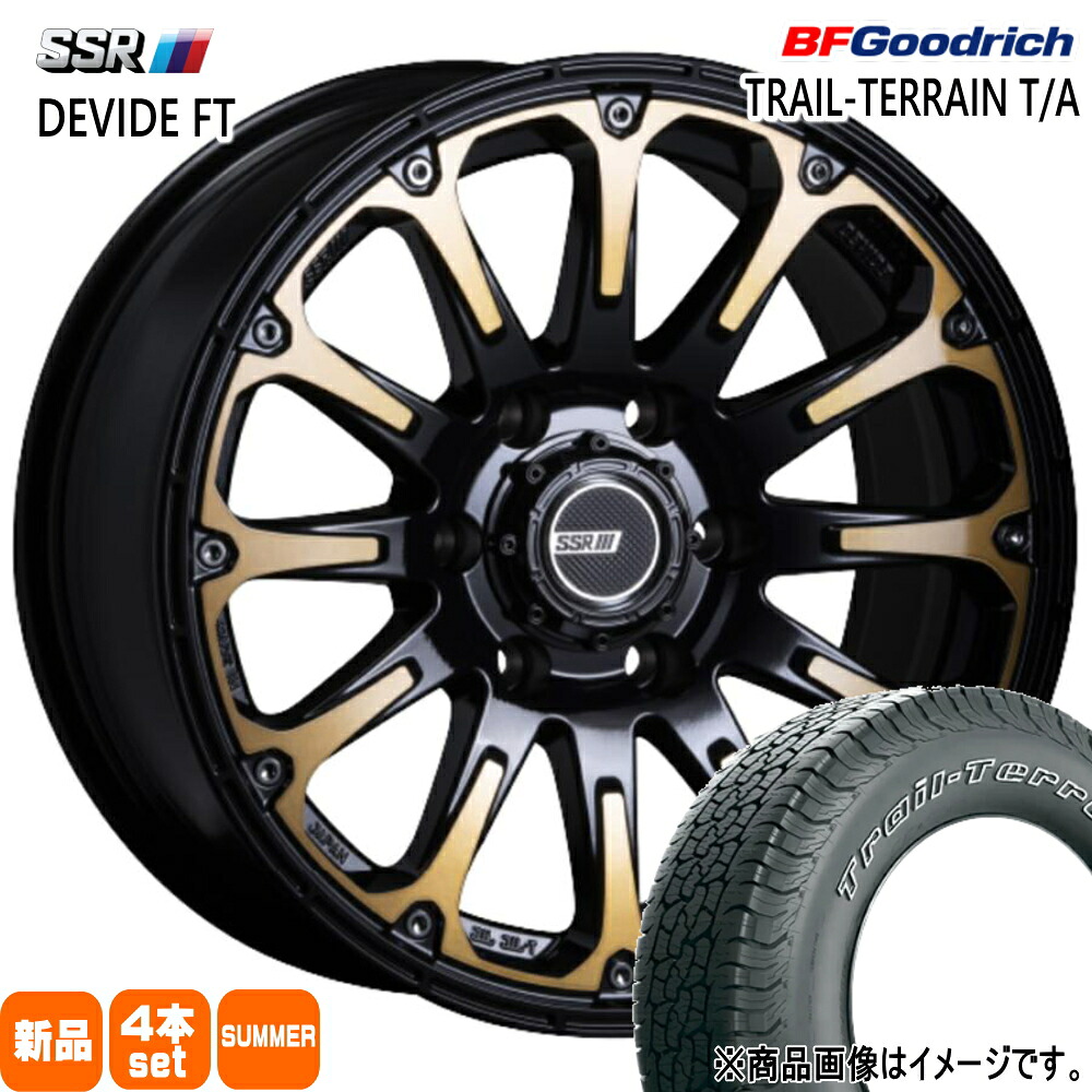 275/55R20 113T トレイルテレーン T/A TRAIL-TERRAIN T/A BFグッドリッチ BF.Goodrich 新品 夏用 サマータイヤ ホイール 4本セット SSR DEVIDE FT 20&times;8.5+22 6/139.7 20インチ｜タイヤショップ78