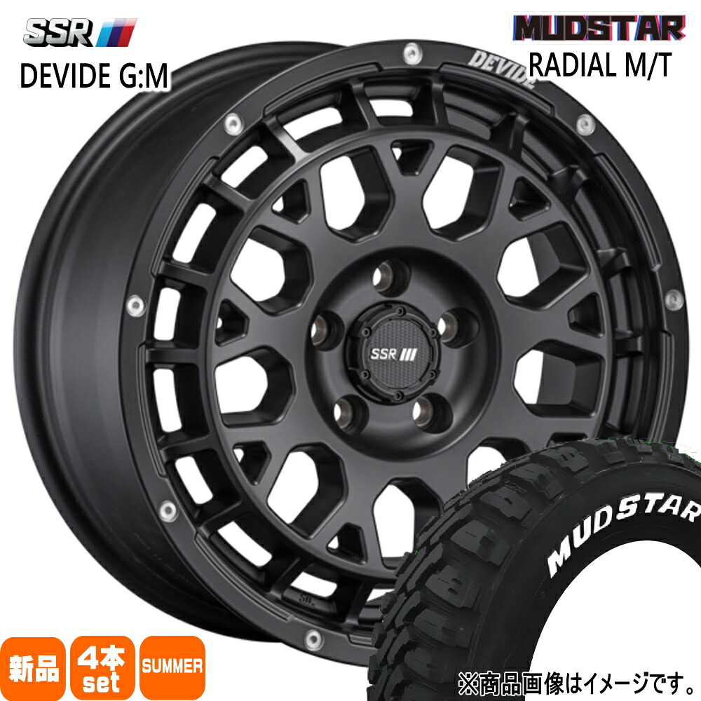 165/65R15 81S ラジアル MT RADIAL MT マッドスター MUDSTAR 新品 夏用 サマータイヤ ホイール 4本セット SSR DEVIDE G:M 15&times;4.5+45 4/100 15インチ｜タイヤショップ78 103,758円