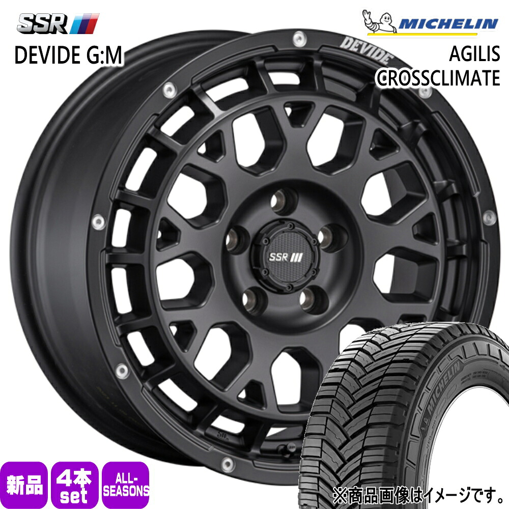 215/65R16 109/107T LT アジリス クロスクライメート AGILIS CROSSCLIMATE ミシュラン MICHELIN 新品 夏冬兼用 オールシーズンタイヤ ホイール 4本セット SSR DEVIDE G:M 16×6.5+38 6/139.7 16インチ|タイヤショップ78