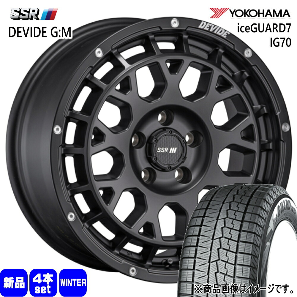 215/65R16 98Q アイスガード7 IG70 iceGUARD7 IG70 ヨコハマ YOKOHAMA 新品 冬用 スタッドレスタイヤ ホイール 4本セット SSR DEVIDE G:M 16&times;6.5+48 6/139.7 16インチ｜タイヤショップ78