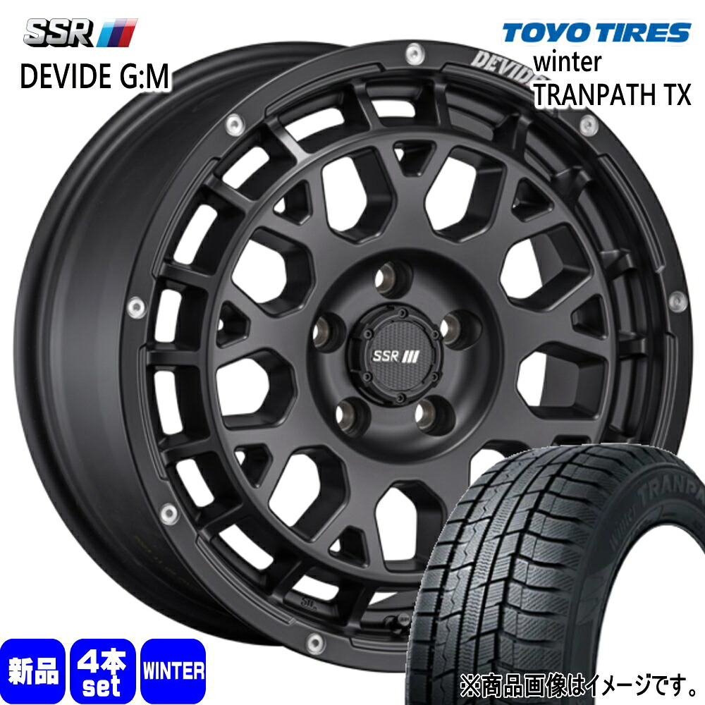 215/65R16 98Q ウィンタートランパス TX WinterTRANPATH TX トーヨータイヤ TOYOTIRES 新品 冬用 スタッドレスタイヤ ホイール 4本セット SSR DEVIDE G:M 16×6.5+38 6/139.7 16インチ|タイヤショップ78