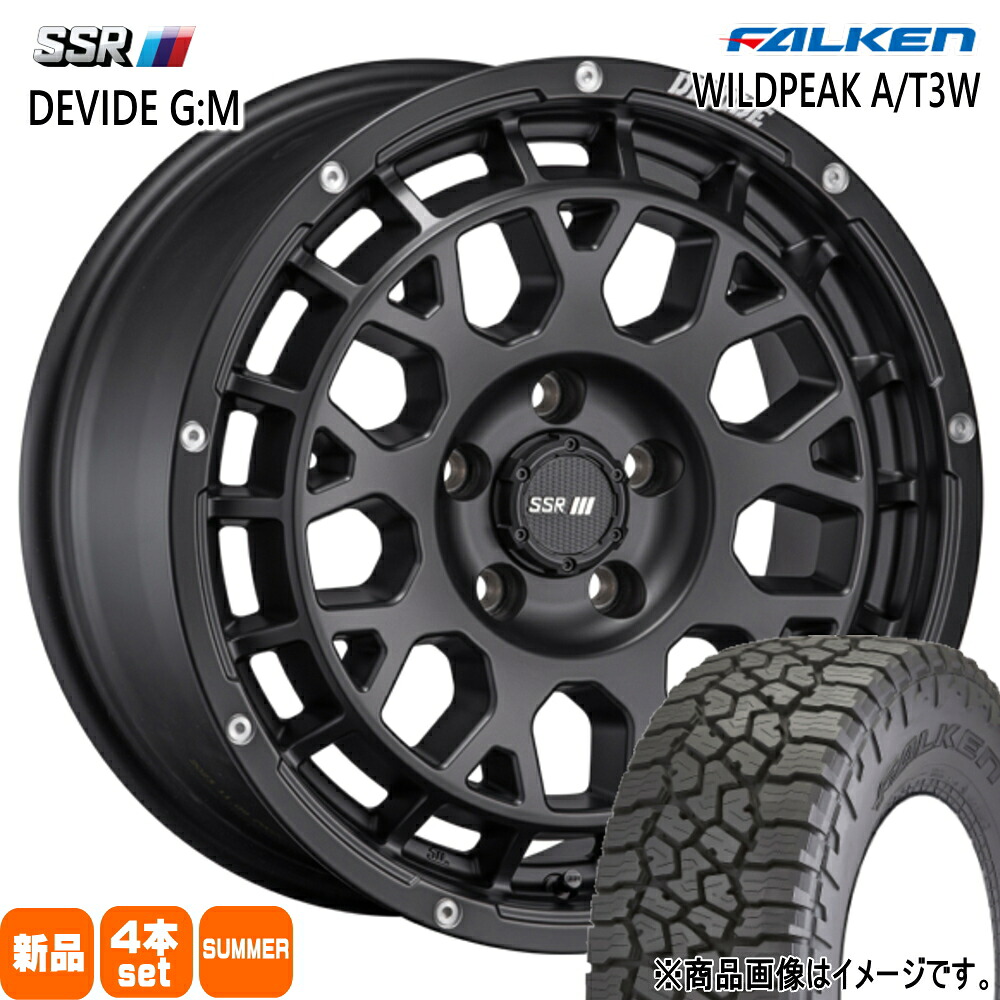 225/75R16 115/112Q LT ワイルドピーク AT3W WILDPEAK A/T3W ファルケン FALKEN 新品 夏用 サマータイヤ ホイール 4本セット SSR DEVIDE G:M 16×7.0+35 5/114.3 16インチ|タイヤショップ78