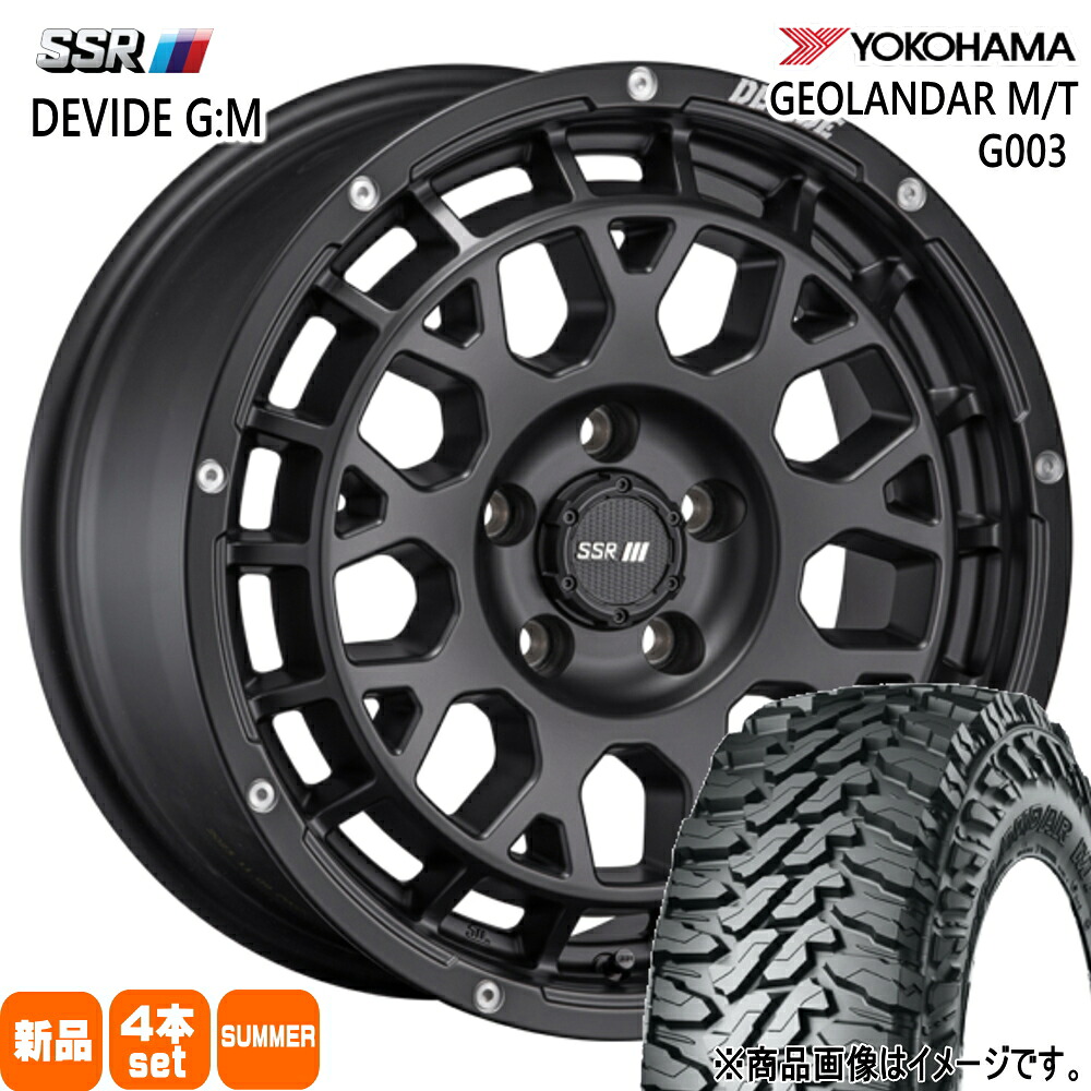 215/70R16 100/97Q LT ジオランダー MT G003 GEOLANDAR M/T G003 ヨコハマ YOKOHAMA 新品 夏用 サマータイヤ ホイール 4本セット SSR DEVIDE G:M 16&times;7.0+35 5/114.3 16インチ｜タイヤショップ78