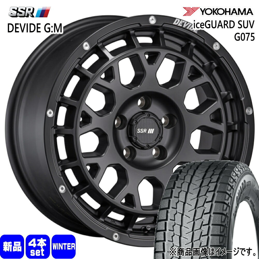 215/70R16 100Q アイスガード SUV G075 iceGUARD SUV G075 ヨコハマ YOKOHAMA 新品 冬用 スタッドレスタイヤ ホイール 4本セット SSR DEVIDE G:M 16×7.0+35 5/114.3 16インチ|タイヤショップ78