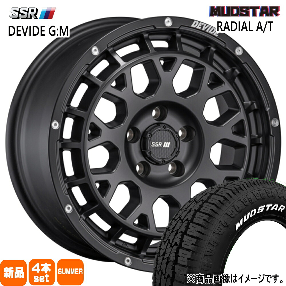 205/60R16 96H ラジアル AT RADIAL AT マッドスター MUDSTAR 新品 夏用 サマータイヤ ホイール 4本セット SSR DEVIDE G:M 16×7.0+35 5/114.3 16インチ|タイヤショップ78