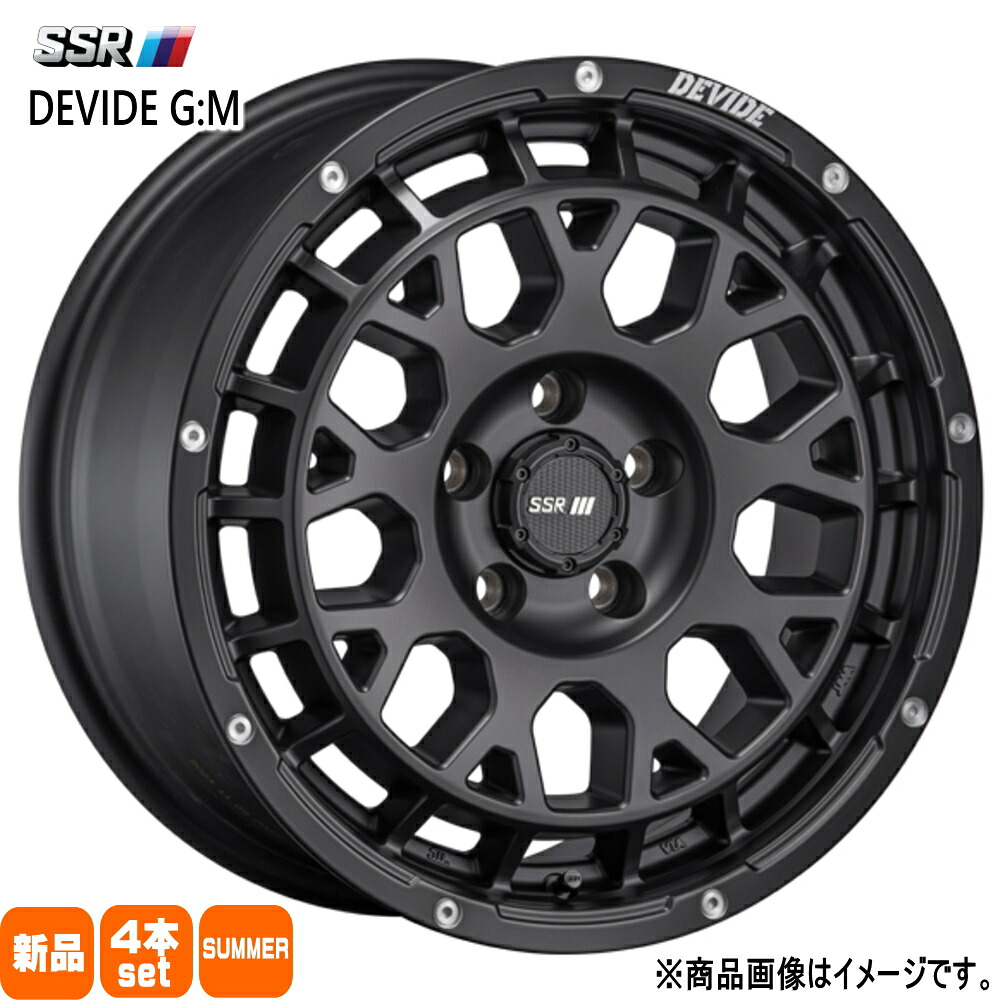 235/65R17 銘柄指定不可 輸入タイヤ 輸入タイヤ 輸入タイヤ 新品 夏用 サマータイヤ ホイール 4本セット SSR DEVIDE G:M 17&times;7.5+38 5/114.3 17インチ｜タイヤショップ78