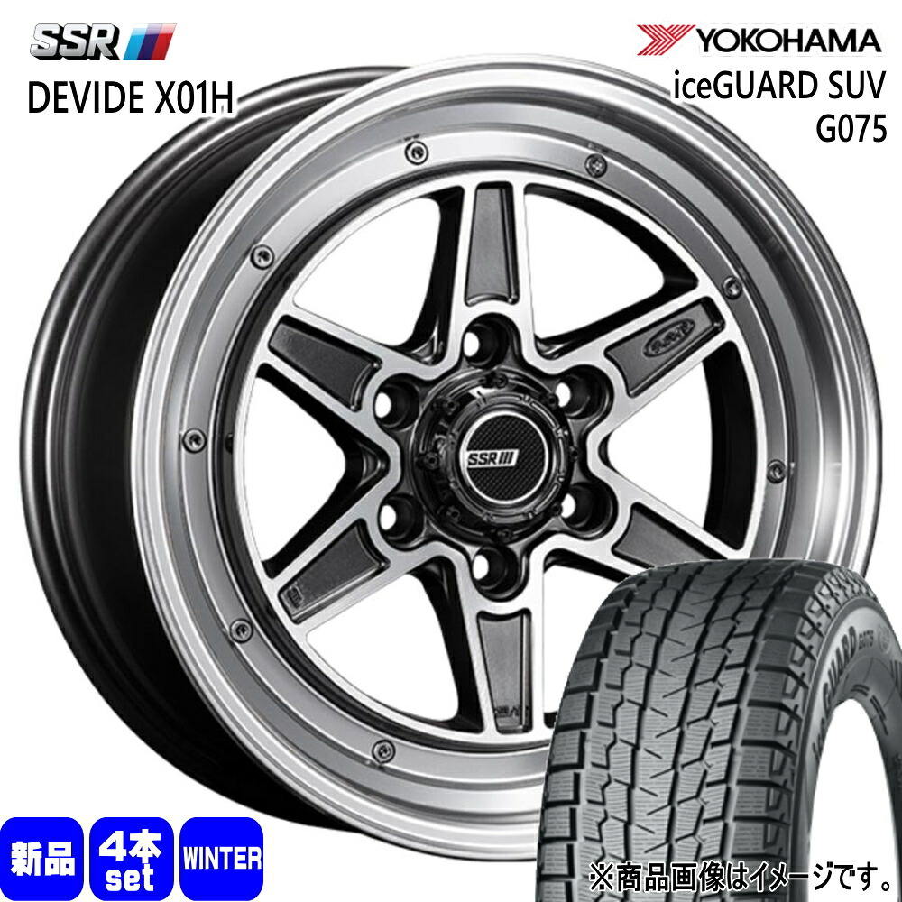 215/70R16 100Q アイスガード SUV G075 iceGUARD SUV G075 ヨコハマ YOKOHAMA 新品 冬用 スタッドレスタイヤ ホイール 4本セット SSR DEVIDE MK-6 16×6.5+38 6/139.7 16インチ|タイヤショップ78