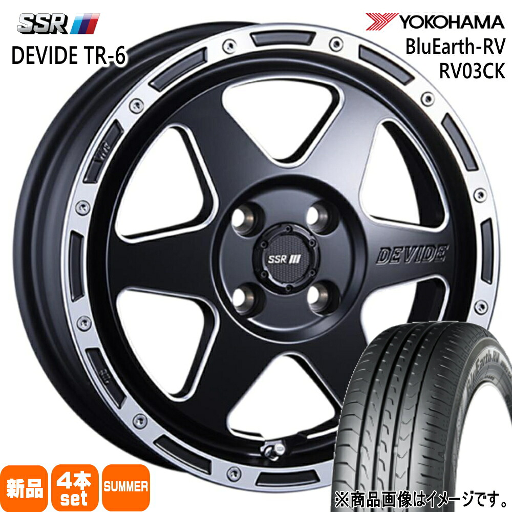 165/60R15 77H ブルーアース RV R03ck BluEarth-RV RV03CK ヨコハマ YOKOHAMA 新品 夏用 サマータイヤ ホイール 4本セット SSR DEVIDE TR-6 15&times;4.5+43 4/100 15インチ｜タイヤショップ78