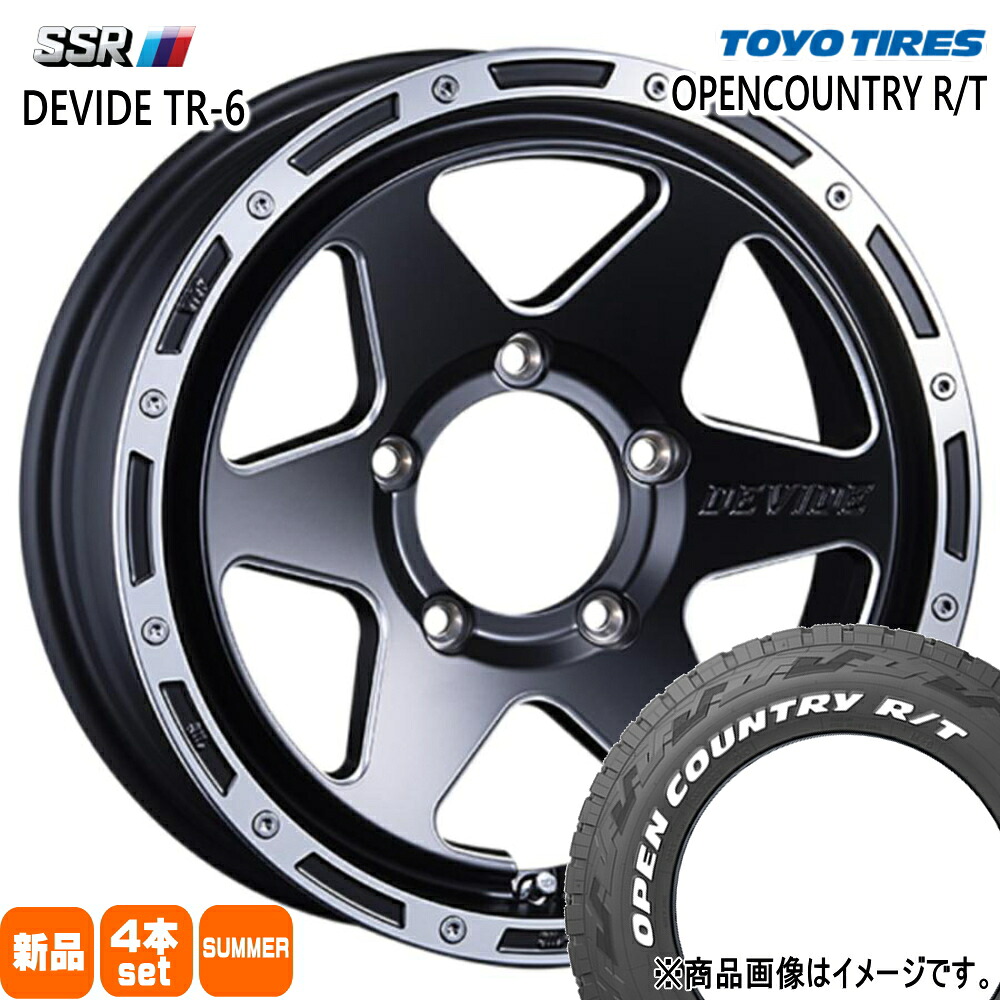 225/70R16 102/99Q LT オープンカントリー RT OPENCOUNTRY R/T トーヨータイヤ TOYOTIRES 新品 夏用 サマータイヤ ホイール 4本セット SSR DEVIDE TR-6 16×5.5+22 5/139.7 16インチ|タイヤショップ78