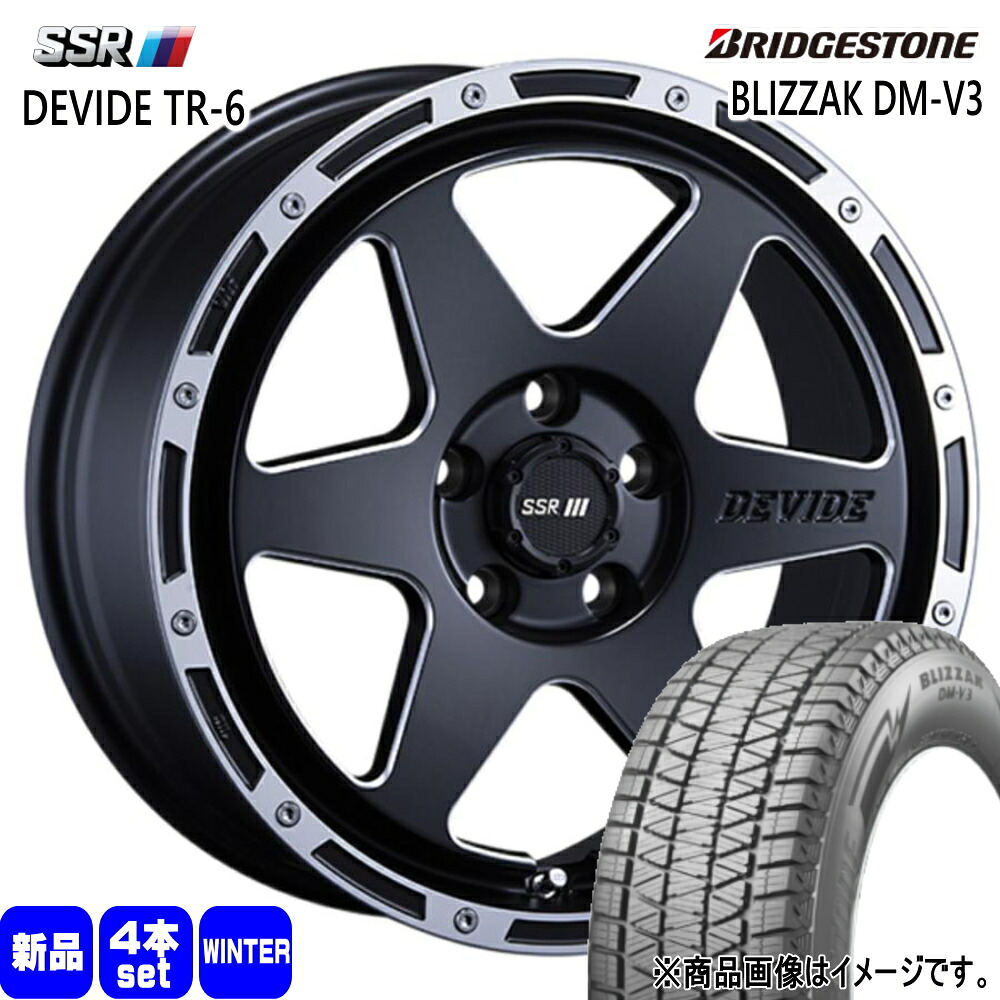 225/70R16 103Q ブリザック DMV3 BLIZZAK DM-V3 ブリヂストン BRIDGESTONE 新品 冬用 スタッドレスタイヤ ホイール 4本セット SSR DEVIDE TR-6 16&times;7.0+38 5/114.3 16インチ｜タイヤショップ78
