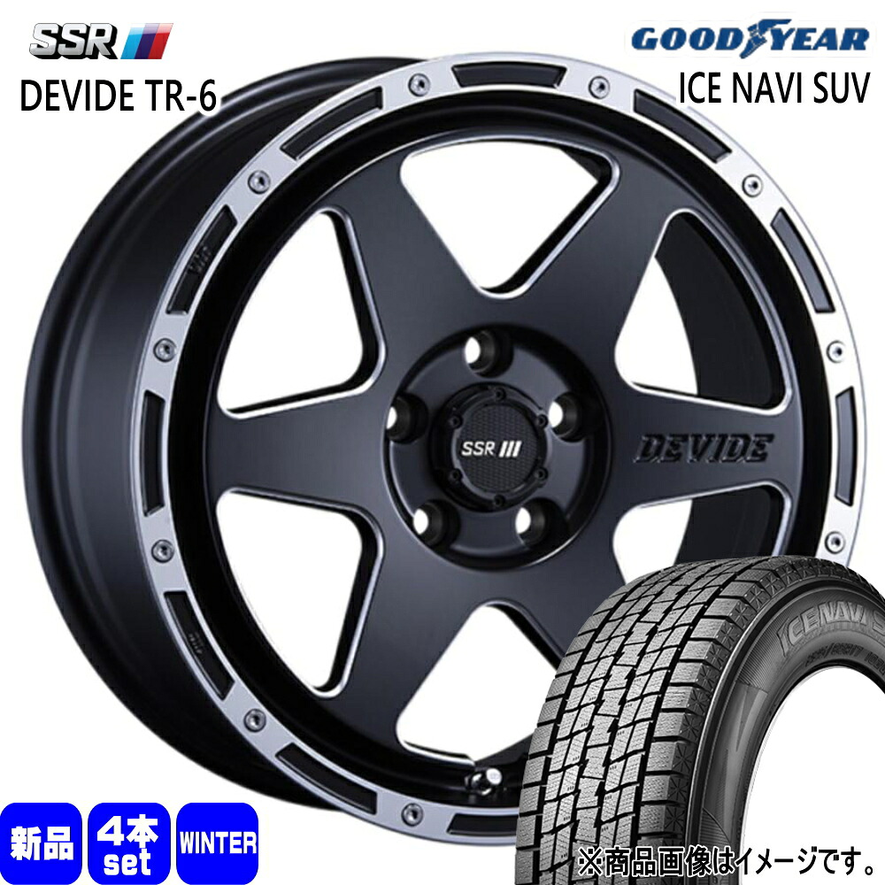 235/70R16 106Q アイスナビ SUV ICE NAVI SUV グッドイヤー GOODYEAR 新品 冬用 スタッドレスタイヤ ホイール 4本セット SSR DEVIDE TR-6 16×7.0+38 5/114.3 16インチ|タイヤショップ78