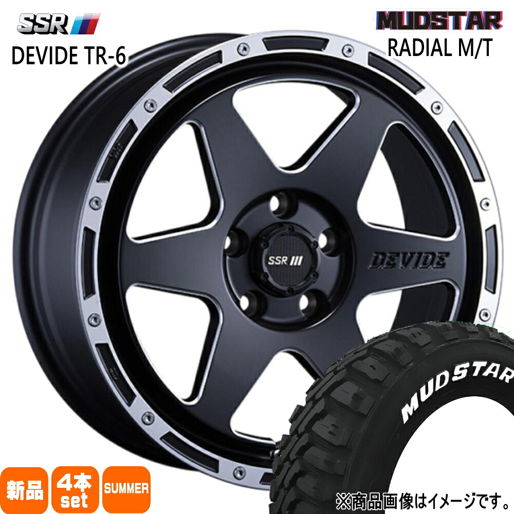 205/60R16 96T XL ラジアル MT RADIAL MT マッドスター MUDSTAR 新品 夏用 サマータイヤ ホイール 4本セット SSR DEVIDE TR-6 16&times;7.0+38 5/114.3 16インチ｜タイヤショップ78